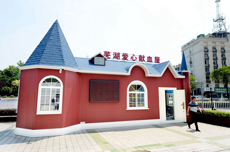 為什么越來越多血液中心傾向于選擇移動獻(xiàn)血屋？